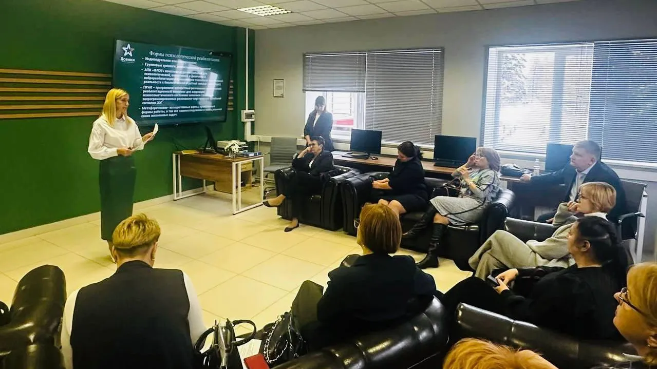 В подмосковном центре «Ясенки» прошел съезд научно‑практической конференции