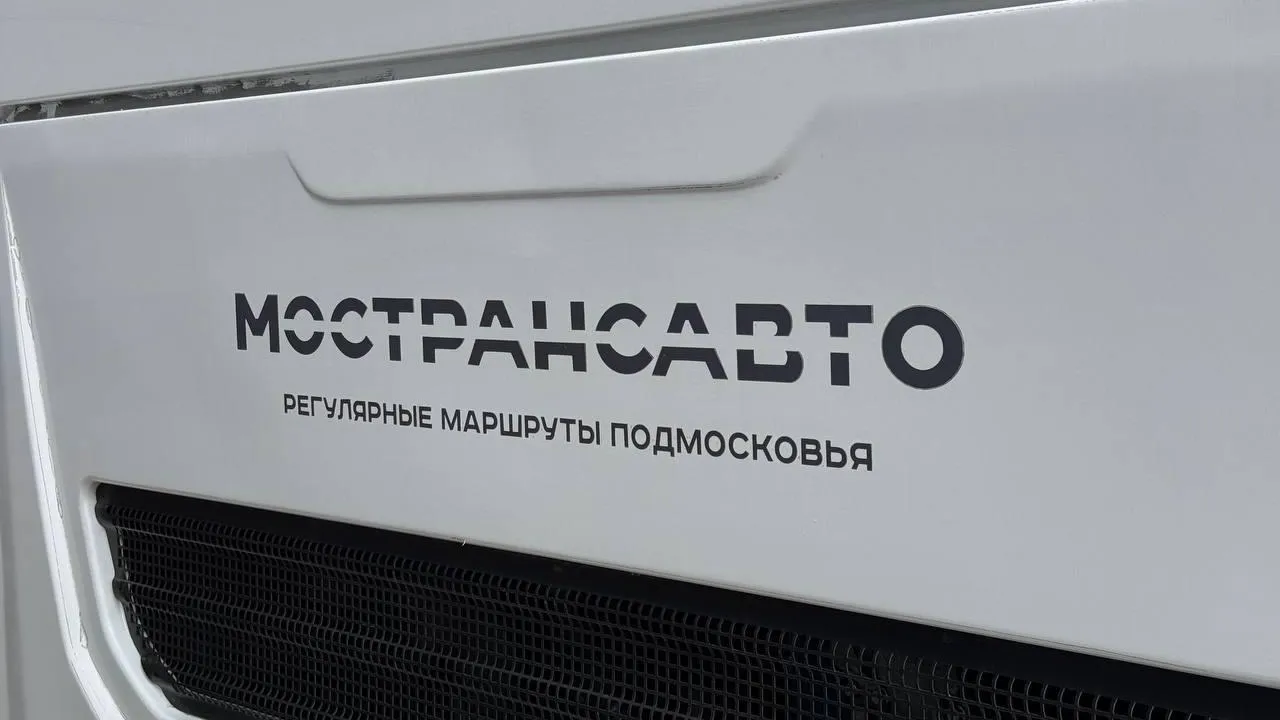 В Подмосковье сервис Мострансавто набрал 325 тыс просмотров