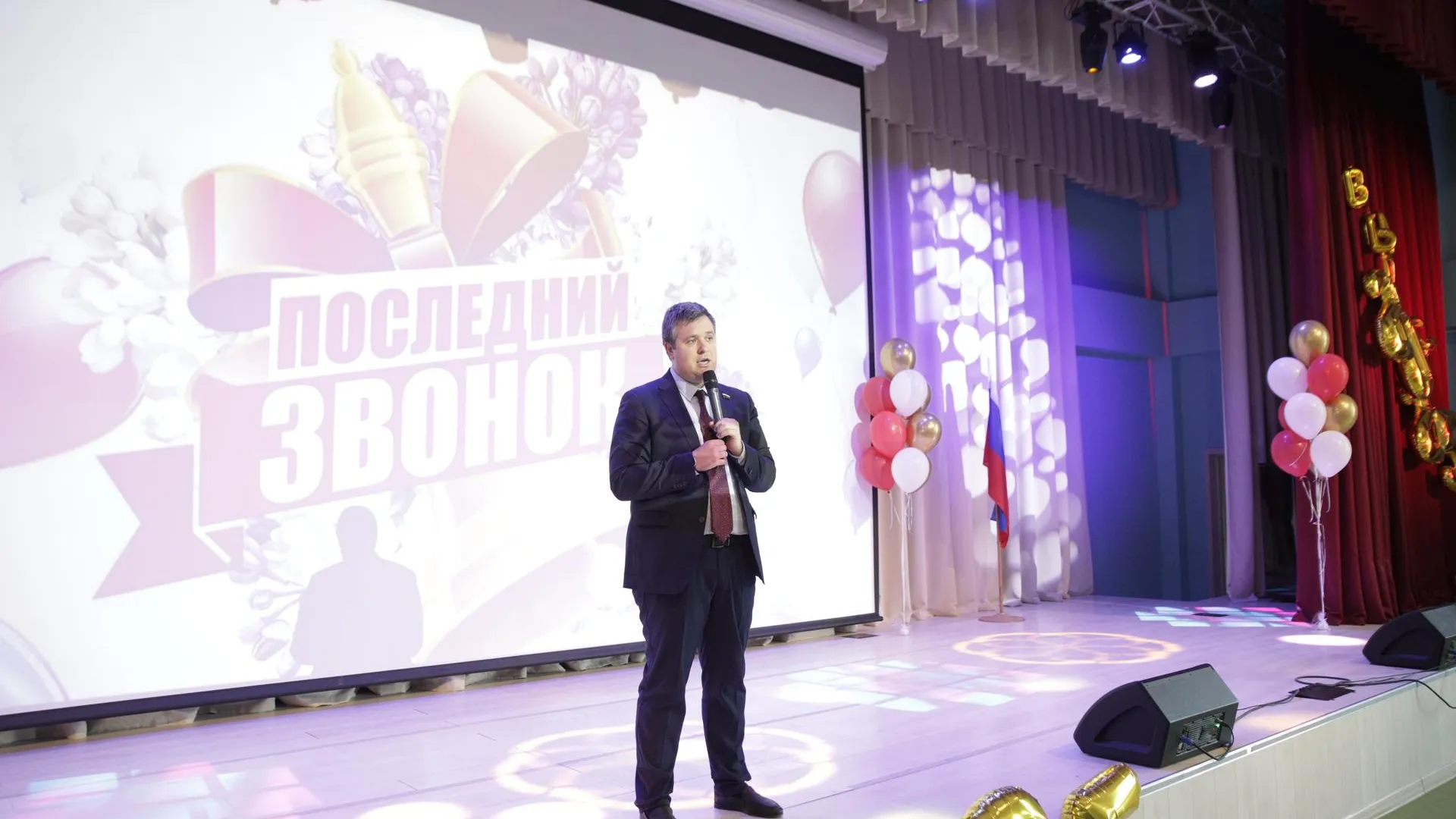 Последний звонок 2025: Единороссы поздравили выпускников школ Подмосковья