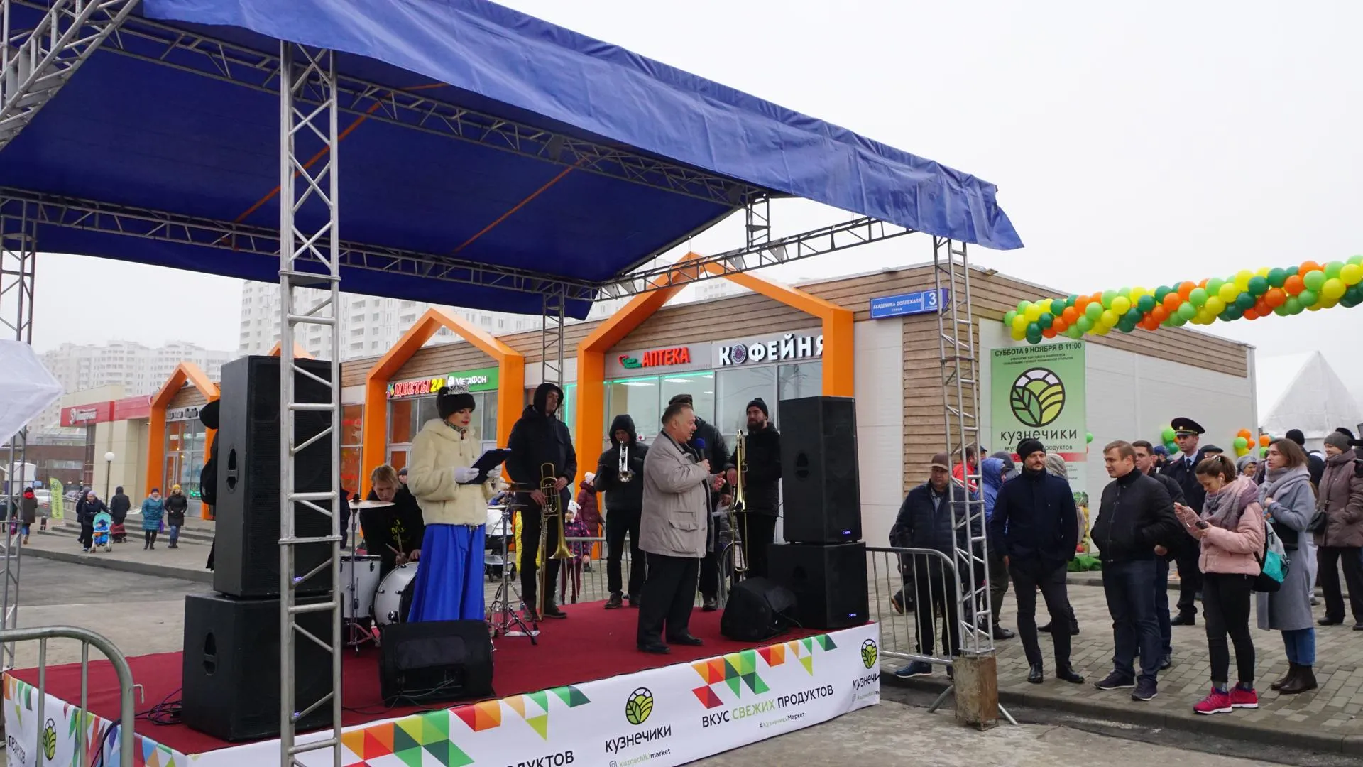 Новый торговый комплекс открыли в микрорайоне Кузнечики в Подольске