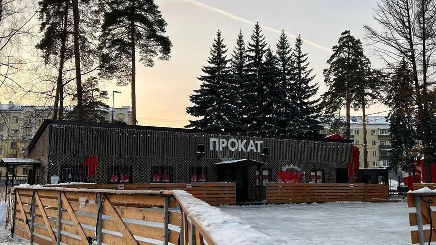 В парке «Пехорка» Балашихи провели первую заливку катка