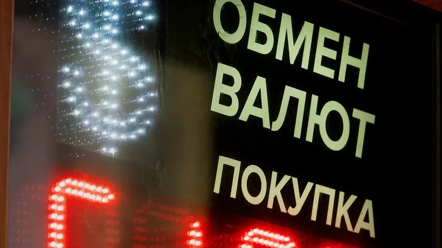 Эксперт Короев: спреды в цене продажи и покупки валюты могут сильно различаться