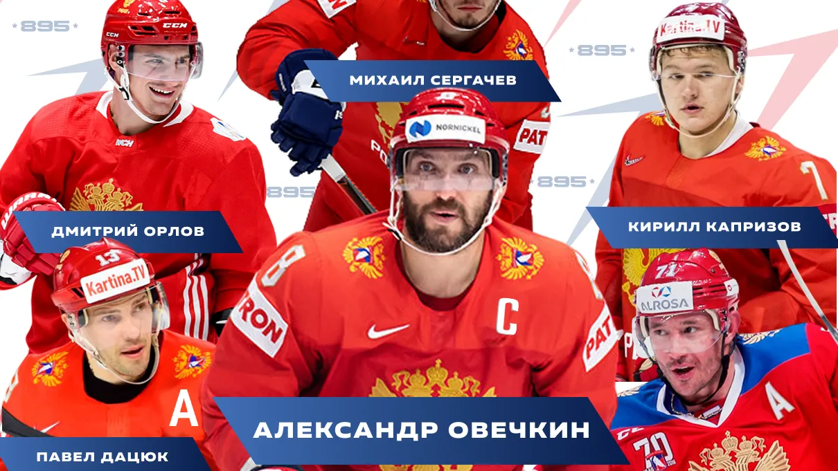Звезды хоккея сыграют в Подмосковье 9 августа на финале ОвиCUP