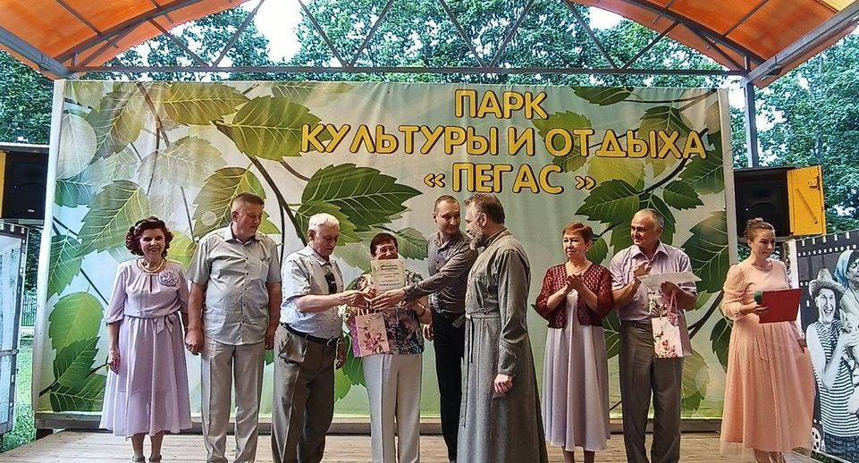 В егорьевском парке «Пегас» отметили День семьи, любви и верности