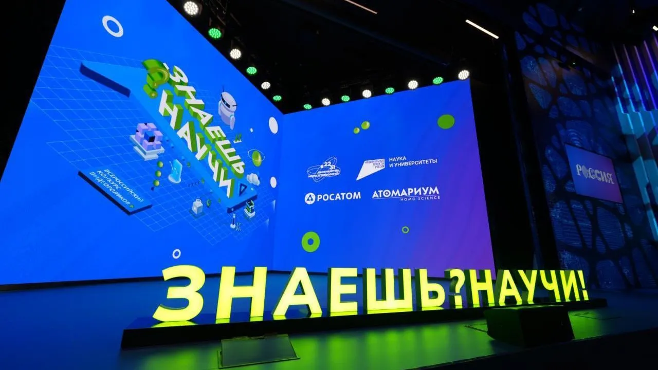 Подмосковная компания приглашает школьников к участию в конкурсе «Знаешь? Научи!»