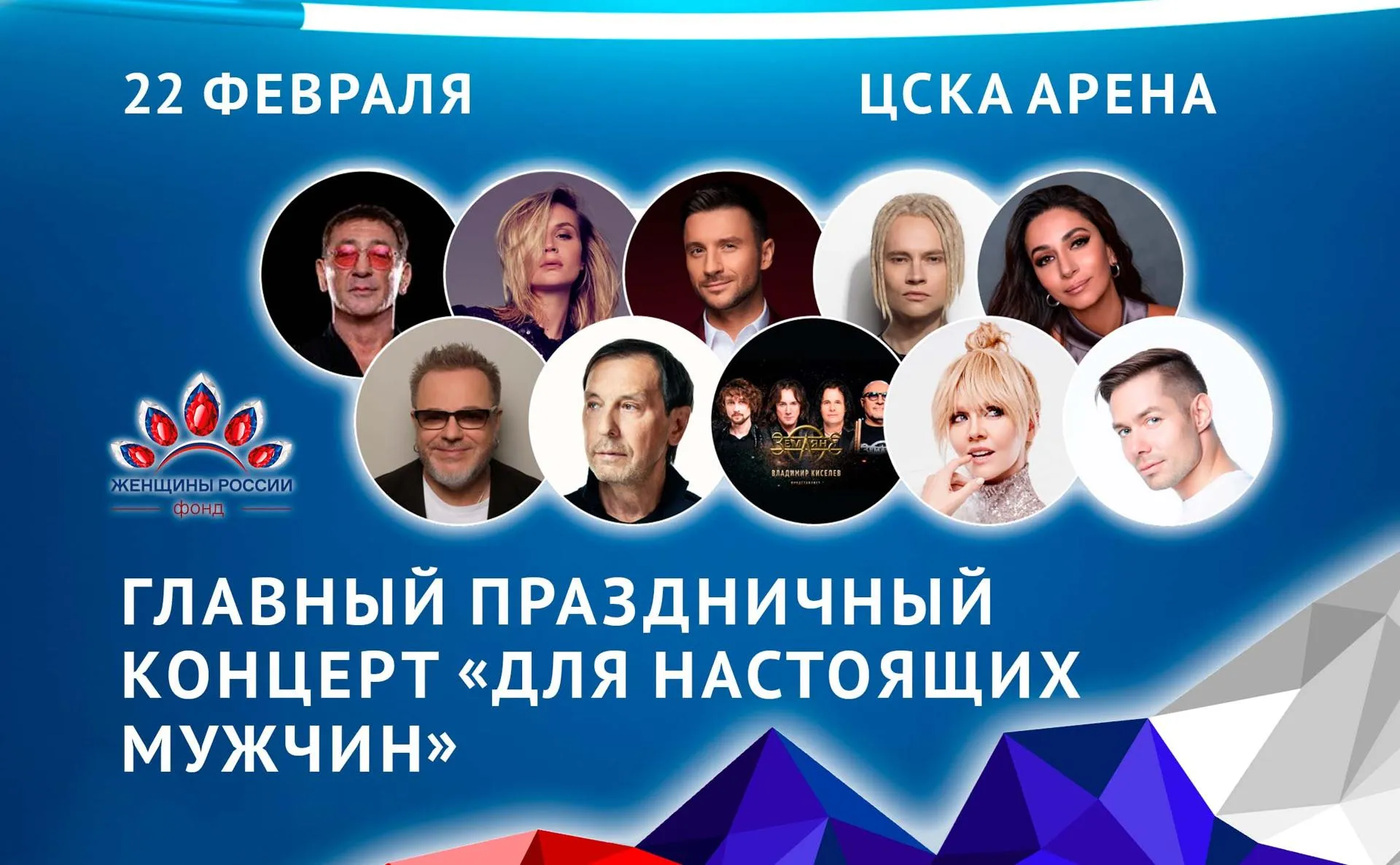 icearenamsk.ru