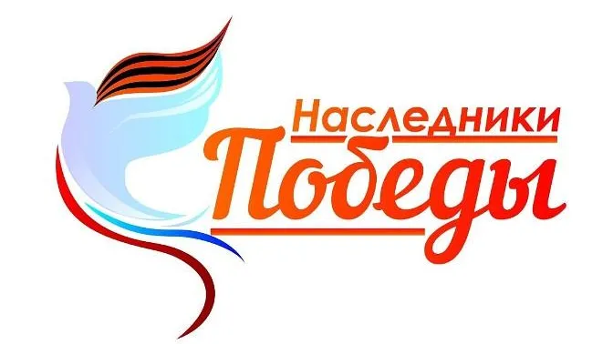 Более 70 команд поучаствуют в военно‑патриотической игре в Подольске 5 октября