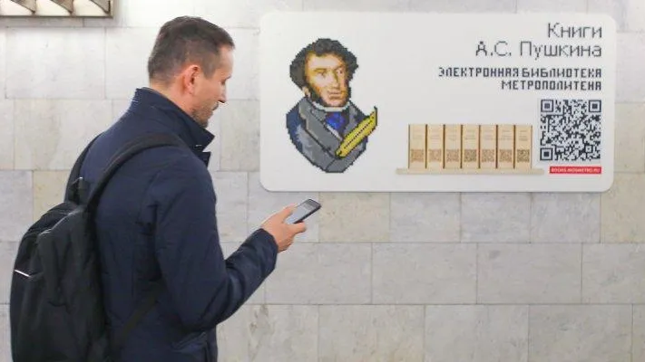 Онлайн‑библиотека в виде мозаичного панно появилась на станции метро Москвы «Пушкинская»