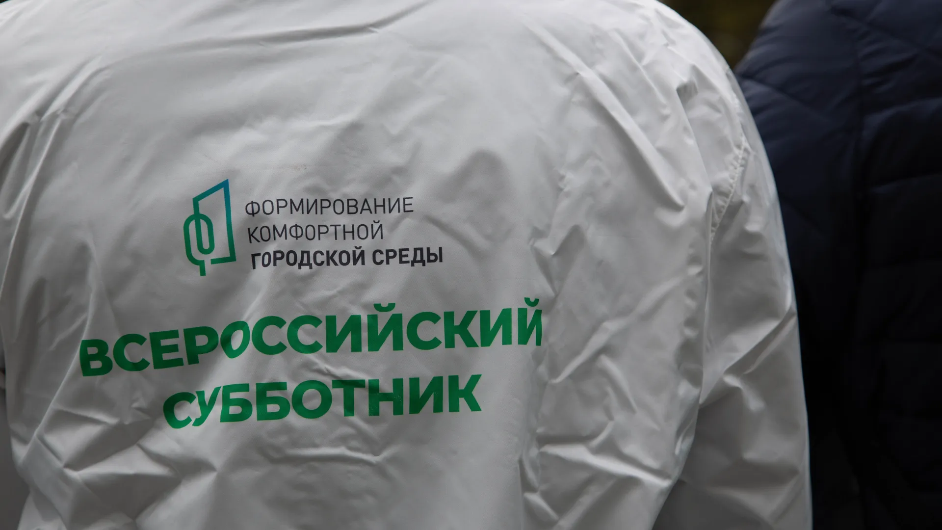 РЭО объединил более 1000 активистов на субботнике ко Дню Победы