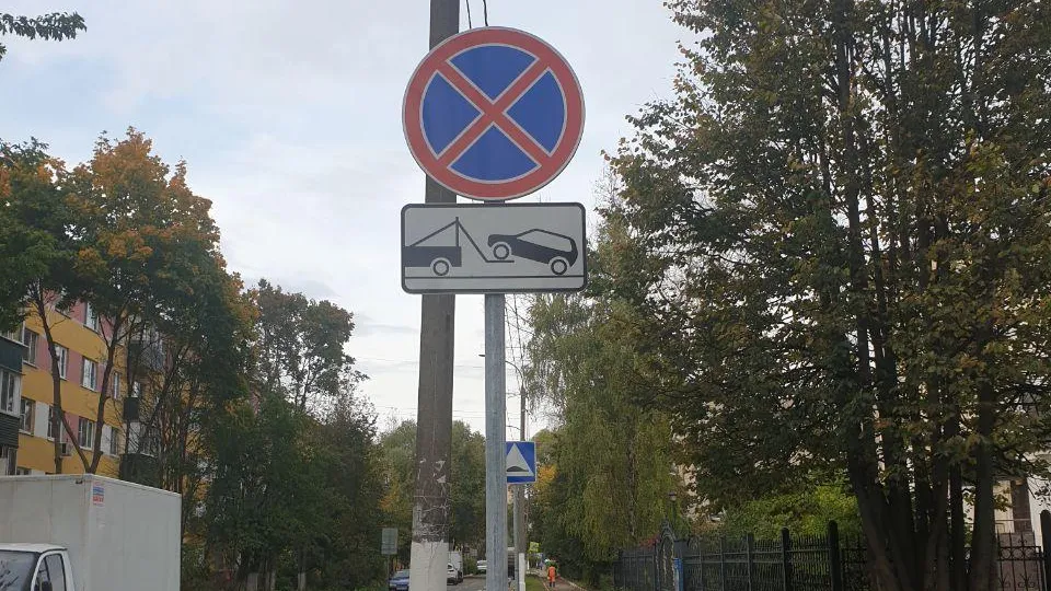На Почтовой улице Подольска установили запрещающий парковку дорожный знак