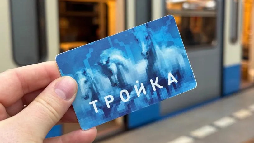Что делать, если карта «Тройка» размагнитилась или потерялась