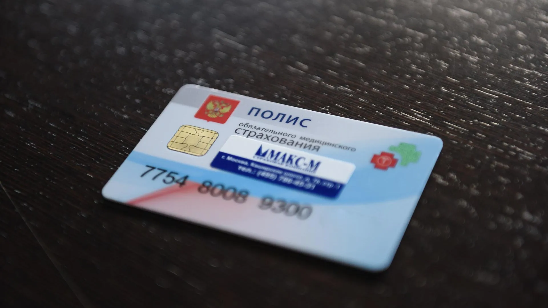 Продажи страхового полиса выросли в Люберцах