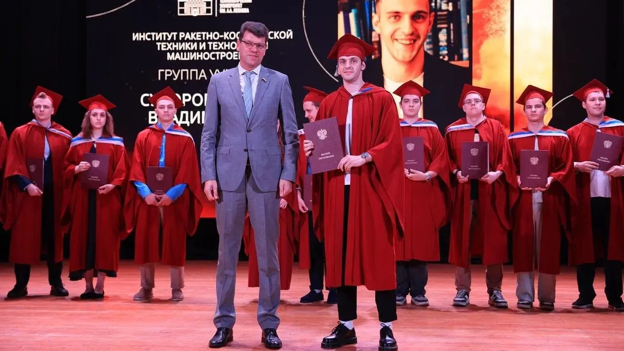 Выпускникам Технологического университета в Королеве вручили дипломы