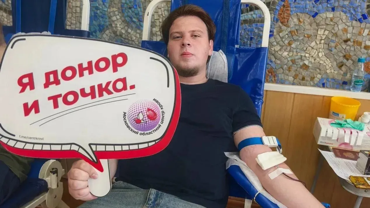В Павловском Посаде собрали 25 литров крови на донорской акции