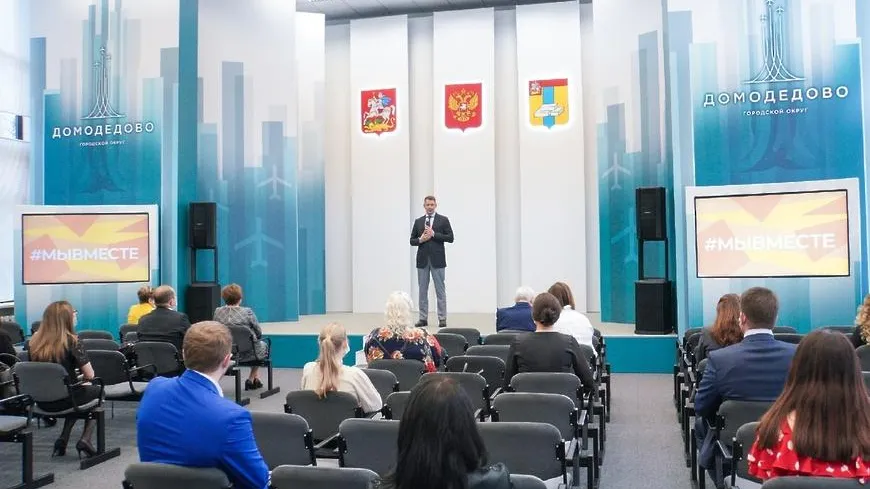 В Домодедове наградили помогавших во время пандемии коронавируса