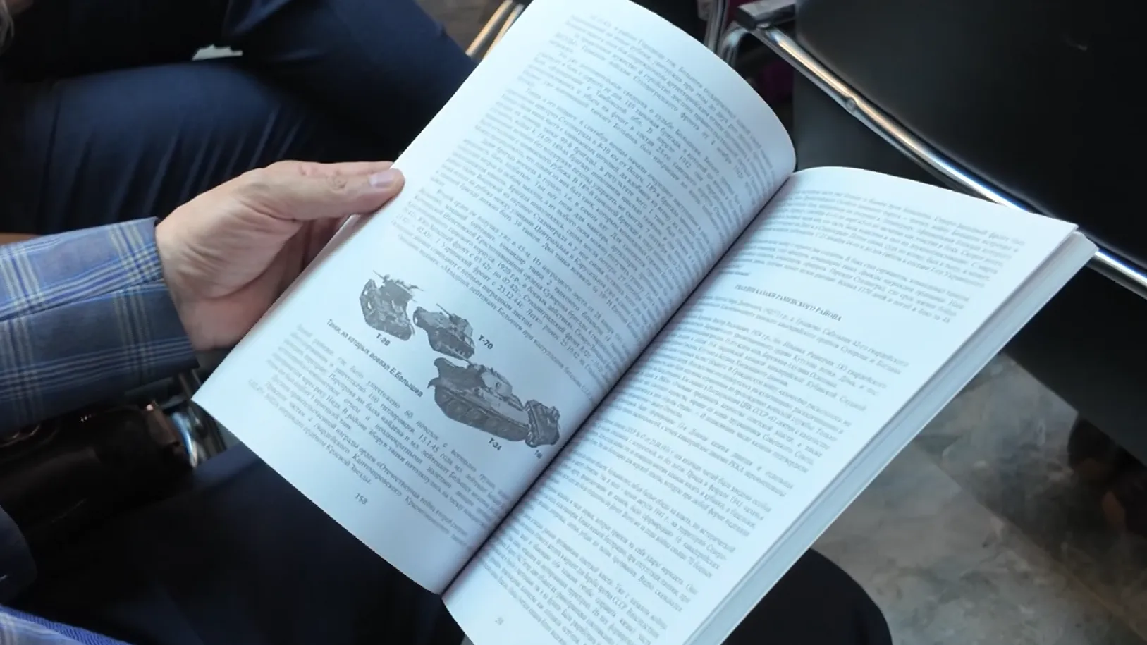 Новую книгу о пропавших без вести бойцах презентовали в Раменском округе