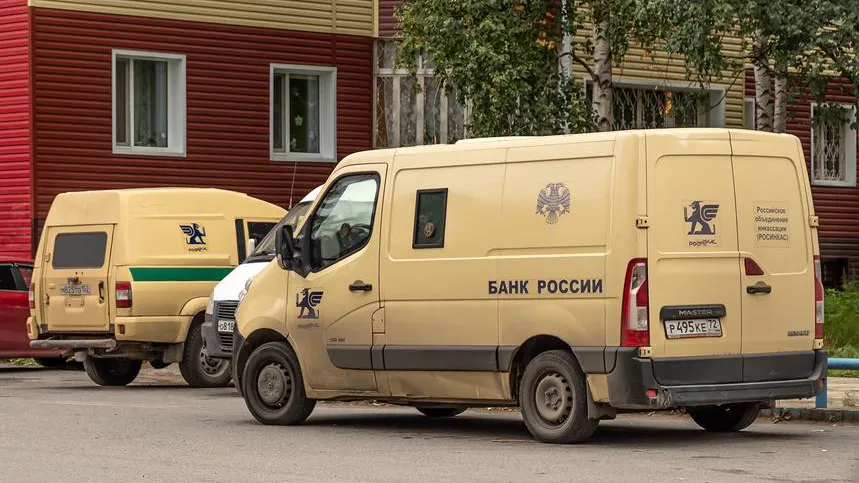 «Росинкас» предложил превратить его в Национальную инкассаторскую компанию