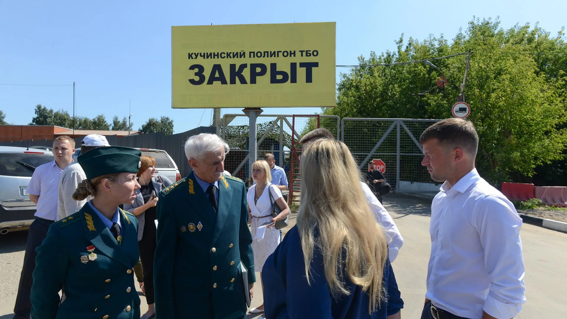Глава Минприроды РФ положительно оценил работы на полигоне ТБО «Кучино» в Балашихе