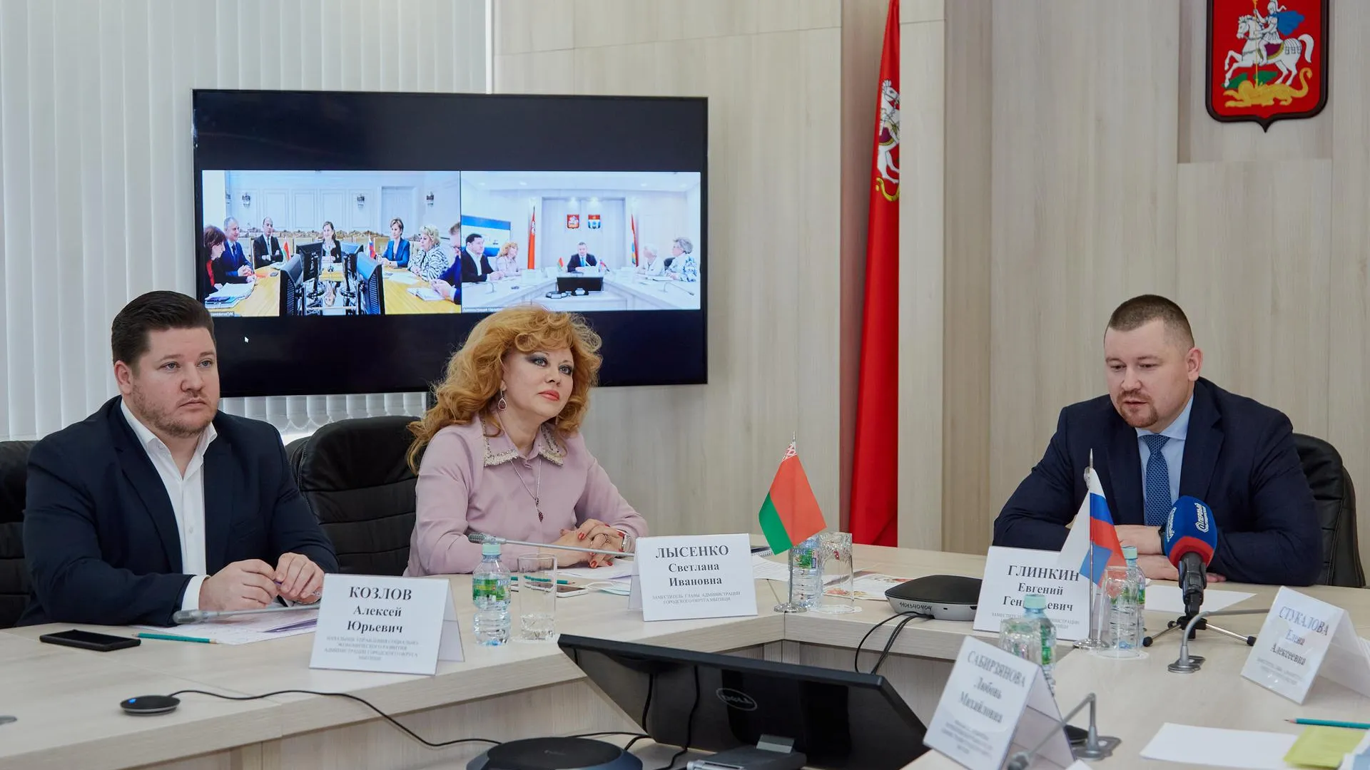 Власти Мытищ и Барановичей обсудили взаимодействие молодежи на онлайн‑встрече