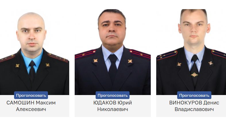 Жители Королева могут выбрать «Народного участкового»