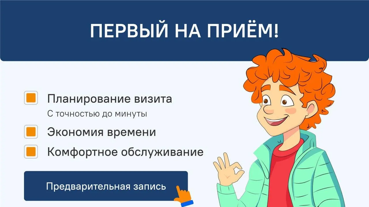 Онлайн-запись в офисы МосОблЕИРЦ доступна в 10 округах Подмосковья