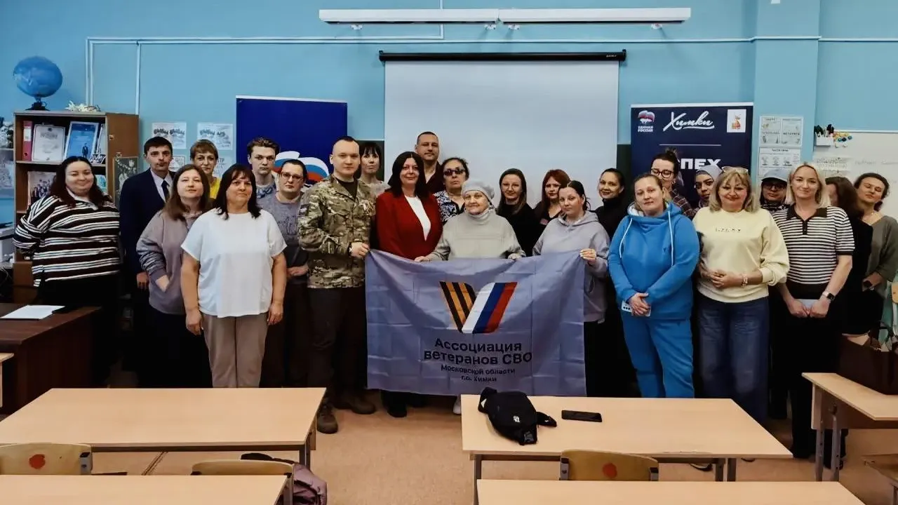 В Химках в лицее №21 почтили ликвидаторов Чернобыля