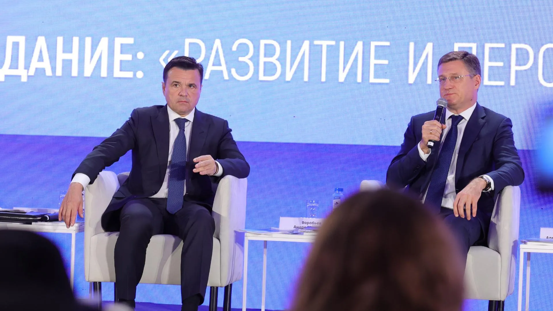 Воробьев: Подмосковье заинтересовано в сотрудничестве с иностранными инвесторами