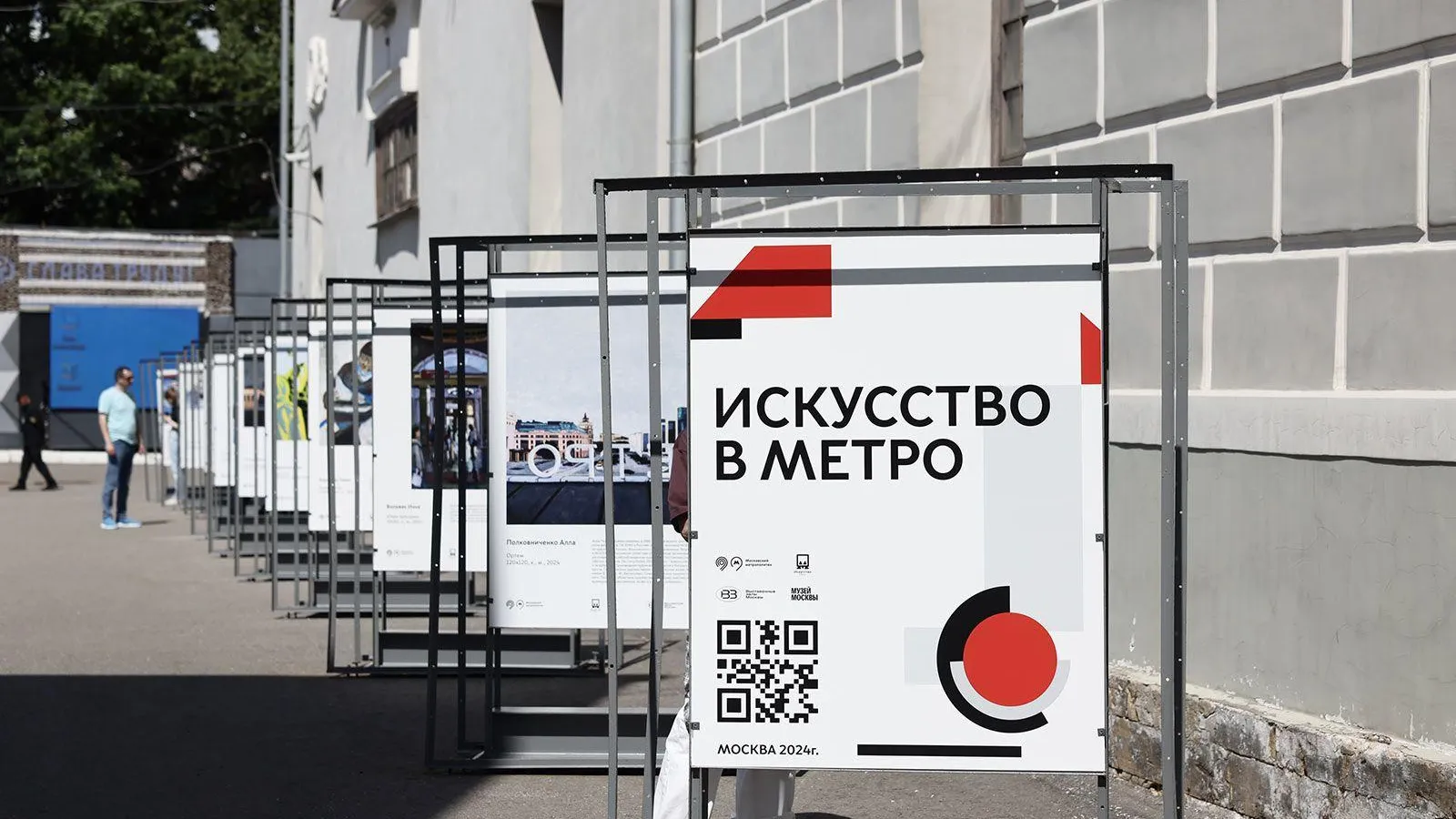 Пресс-служба Департамента транспорта и развития дорожно-транспортной инфраструктуры города Москвы