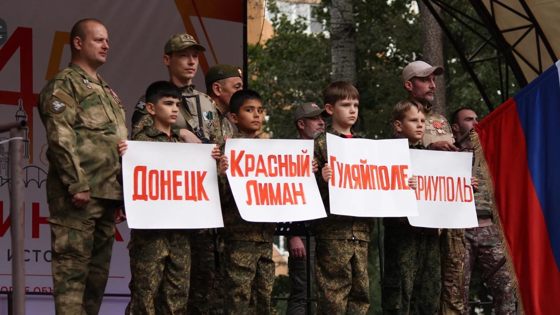 В Богородском округе ветераны СВО выступили на Дне города Ногинска