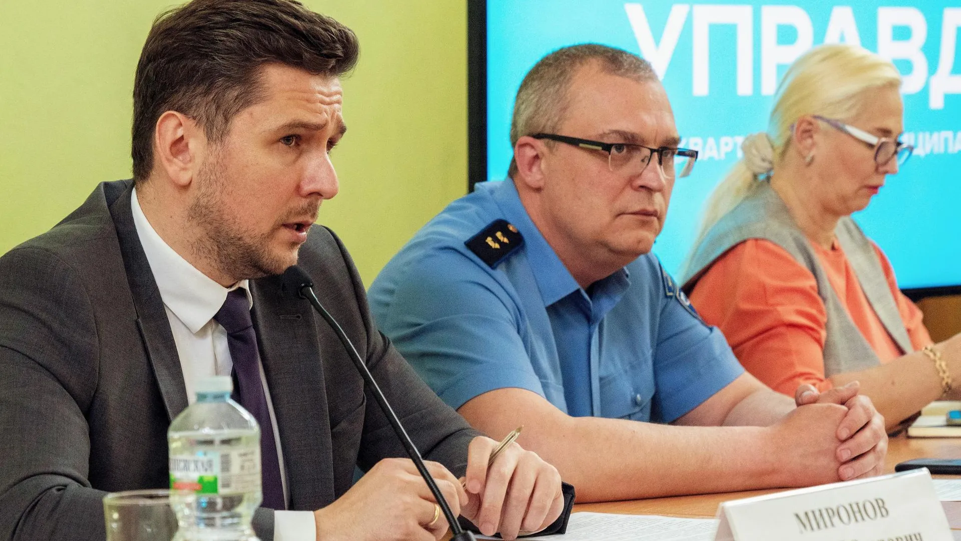 Майские форумы «Управдом» прошли в Подмосковье