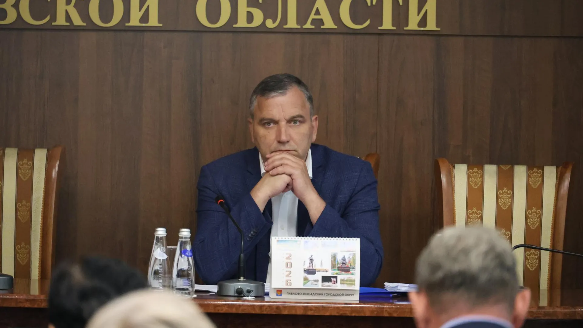 Сергей Балашов представил отчет за 2025 год в Павлово-Посадском округе