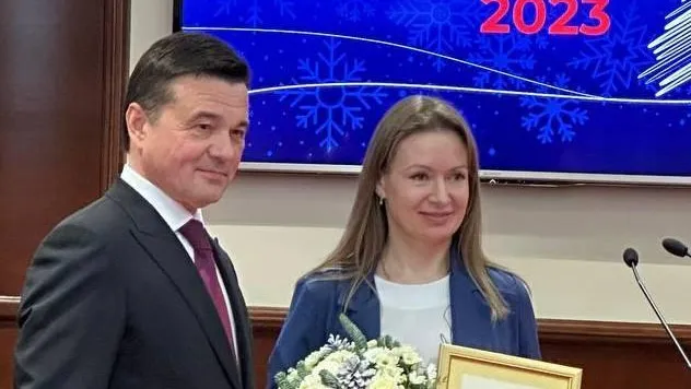 Инвестпортал Подмосковья получил премию губернатора региона