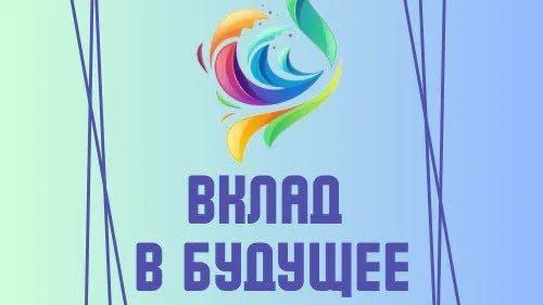 Жители Серпухова выберут свои любимые школы в конкурсе