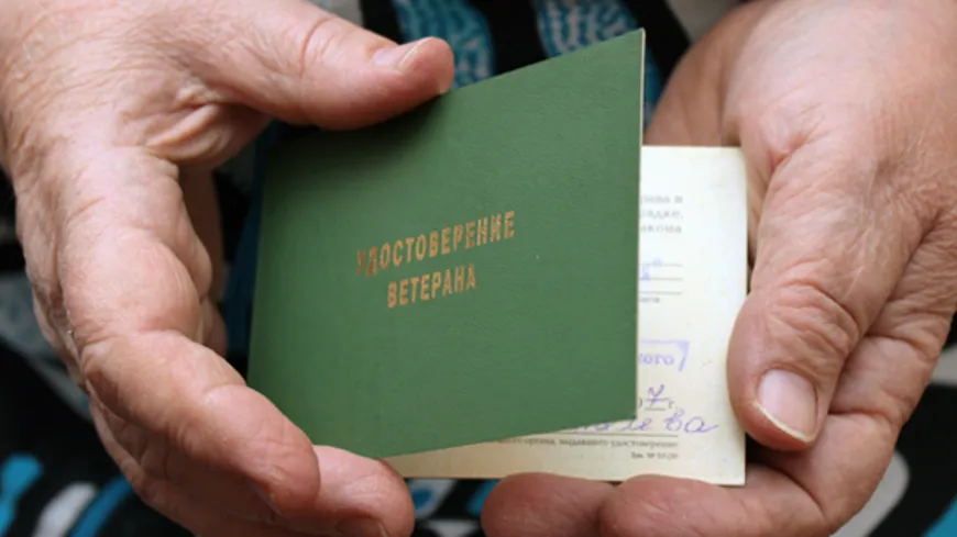Более 630 тыс жителей Подмосковья получили звание «Ветеран труда»
