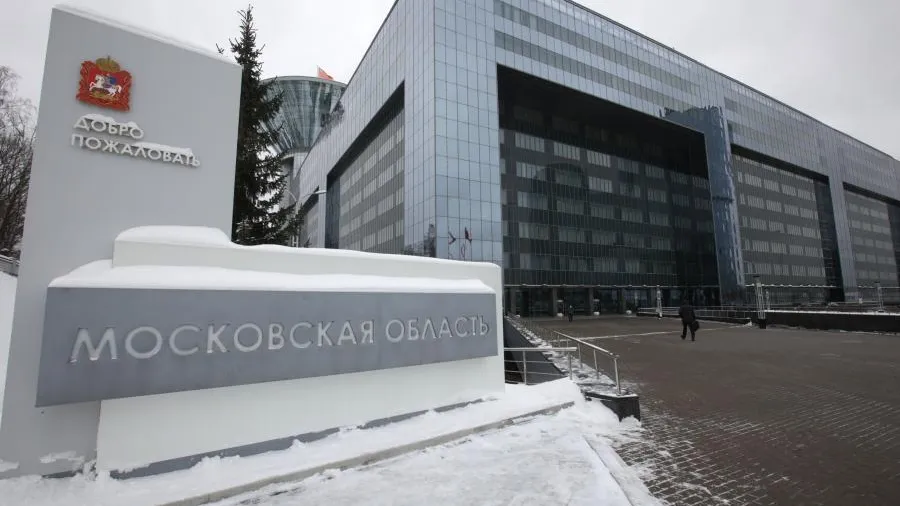 Мособлдума внесла поправки в устав Подмосковья