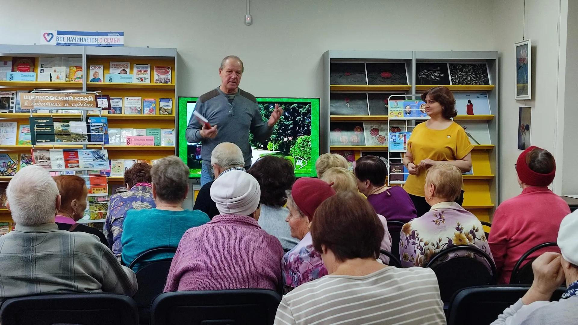 Беседа-диалог «Путешествие по улицам города» прошла в Щелково