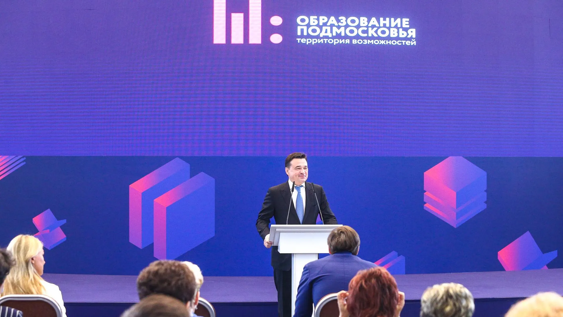 Воробьев отметил грамотами и благодарностями лучших преподавателей Подмосковья