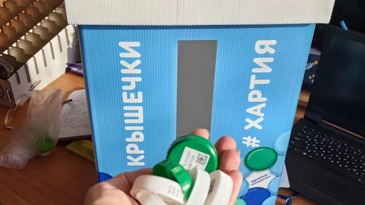 Контейнер для сбора «добрых крышечек» установили в школе №2 Балашихи