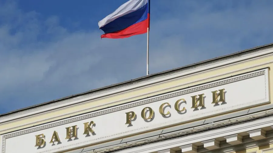 Два сценария по ключевой ставке 14 февраля: что выберет ЦБ