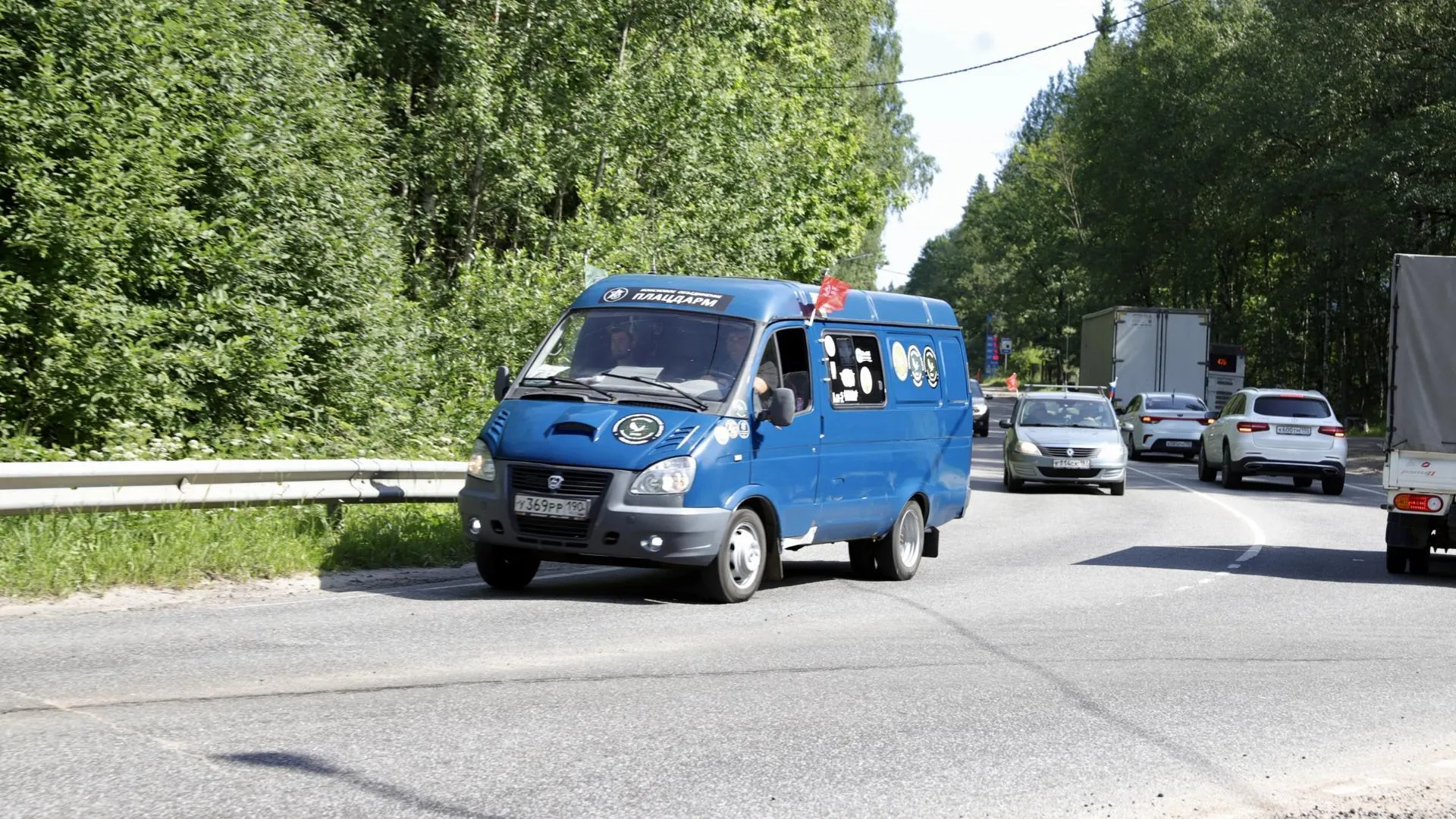 В Солнечногорске стартовал автопробег по местам боевой славы