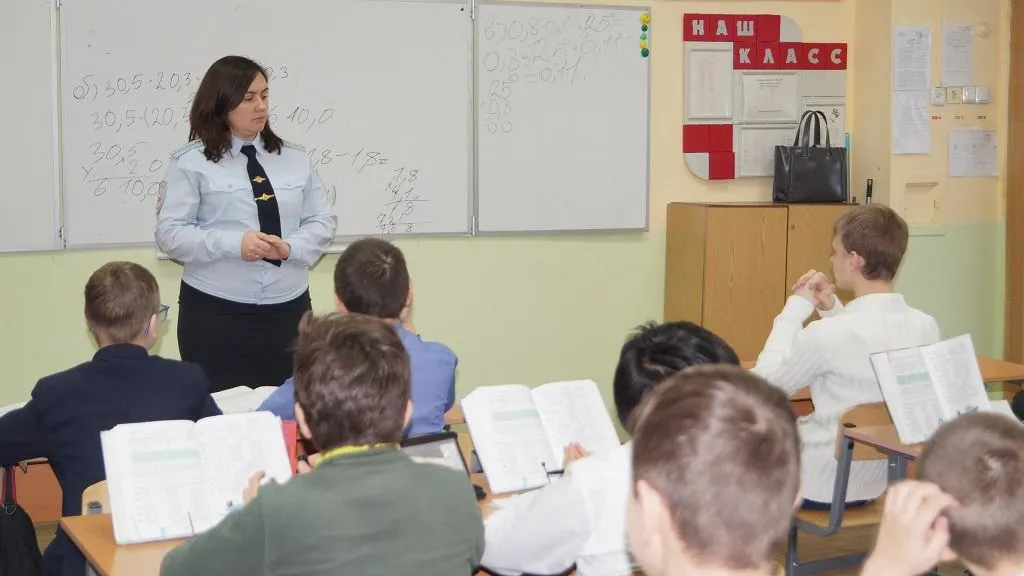 Полицейские провели профилактическую беседу со школьниками Лотошинского района