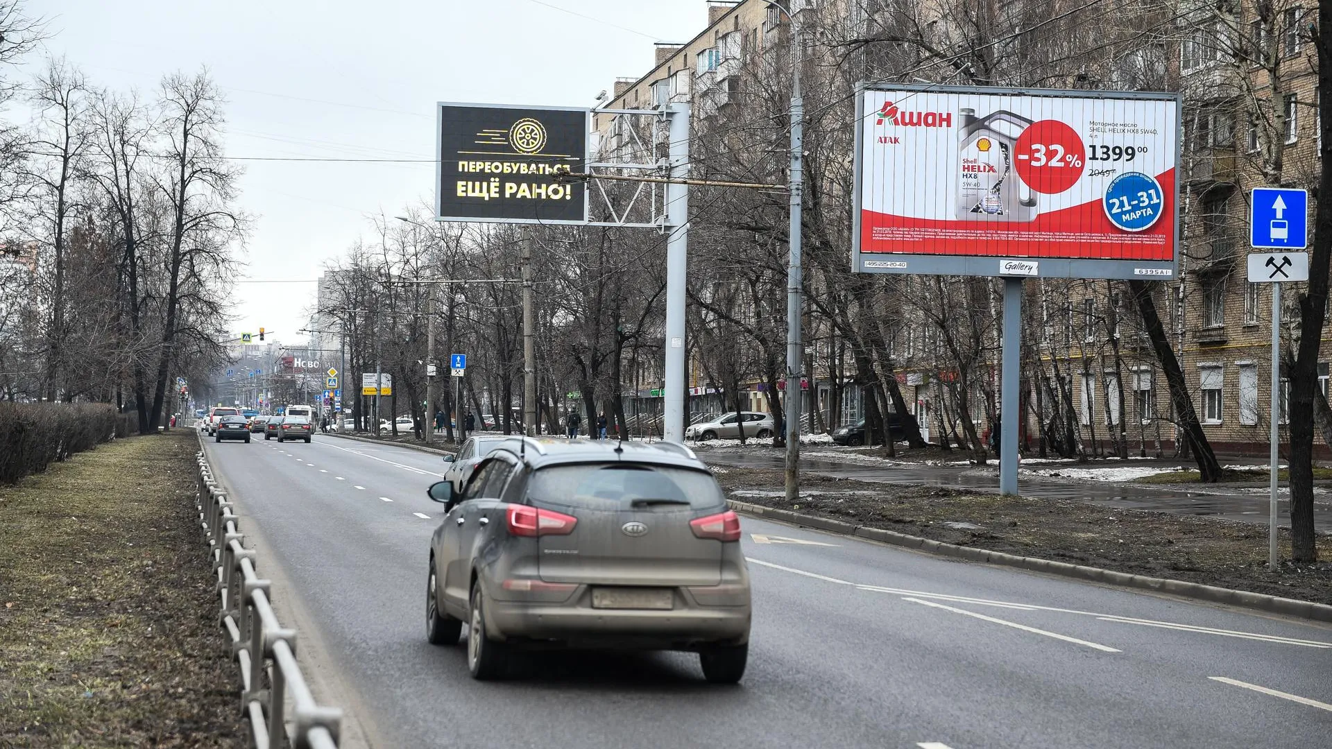 Одностороннее движение введут на улице Опалиха в Красногорске с 15 апреля