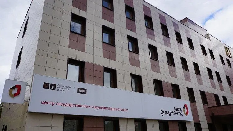 МФЦ Реутова возобновил прием юридических лиц и индивидуальных предпринимателей