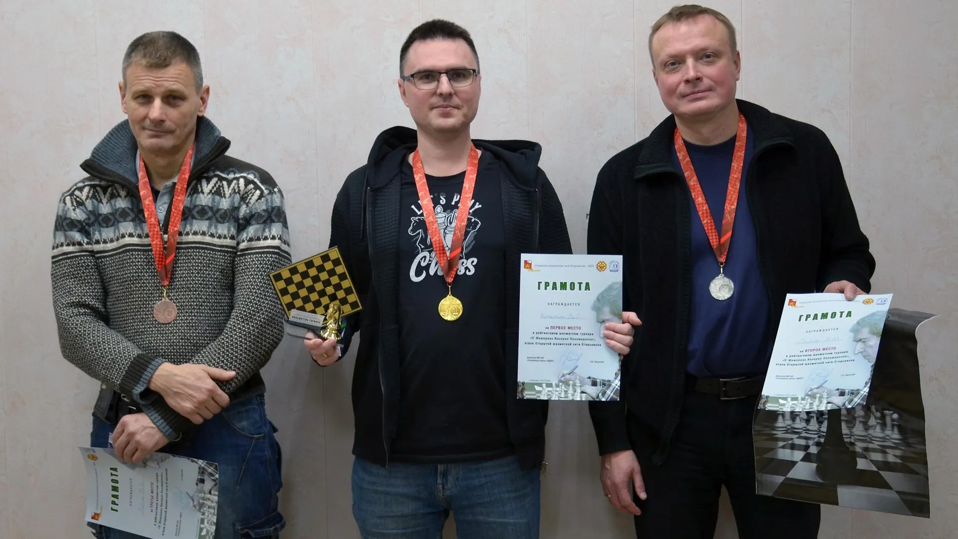 Дмитрий Коненкин из Зарайска стал чемпионом Кубка Егорьевска по шахматам