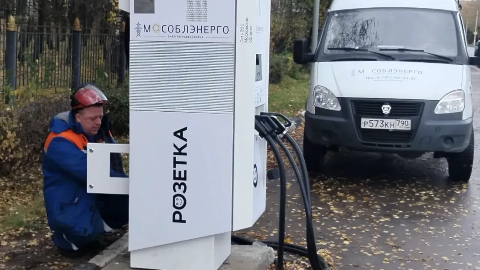В Балашихе открыли 2 быстрые зарядные станции для электротранспорта