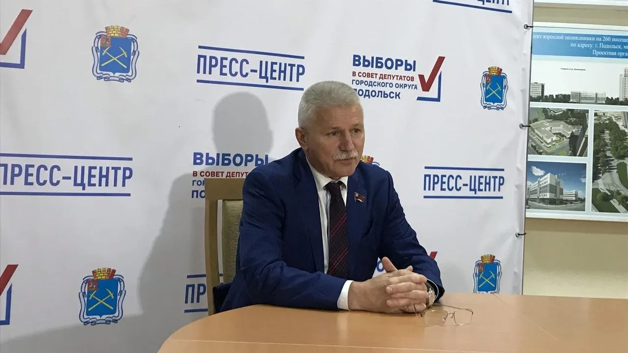 Депутат Мособлдумы Максимович высоко оценил организацию выборов в Подольске