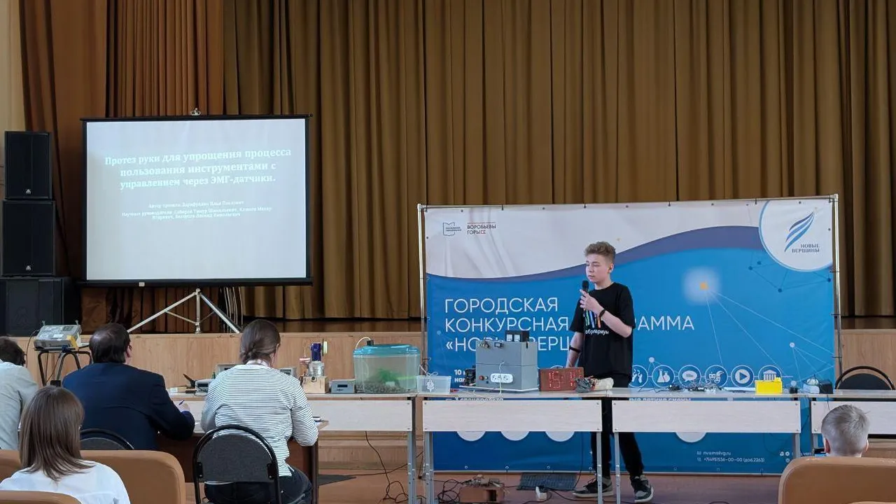 Пять юных изобретателей из Реутова войдут в реестр талантливых детей России
