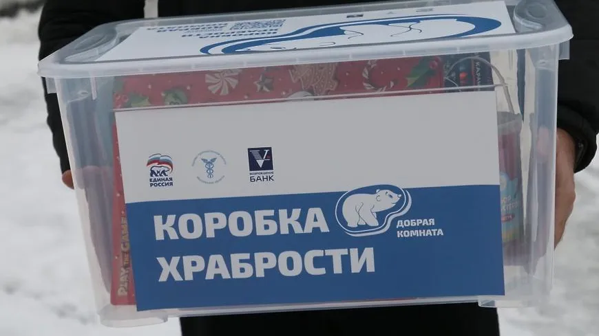 «Коробки храбрости» для маленьких пациентов установили в Реутове