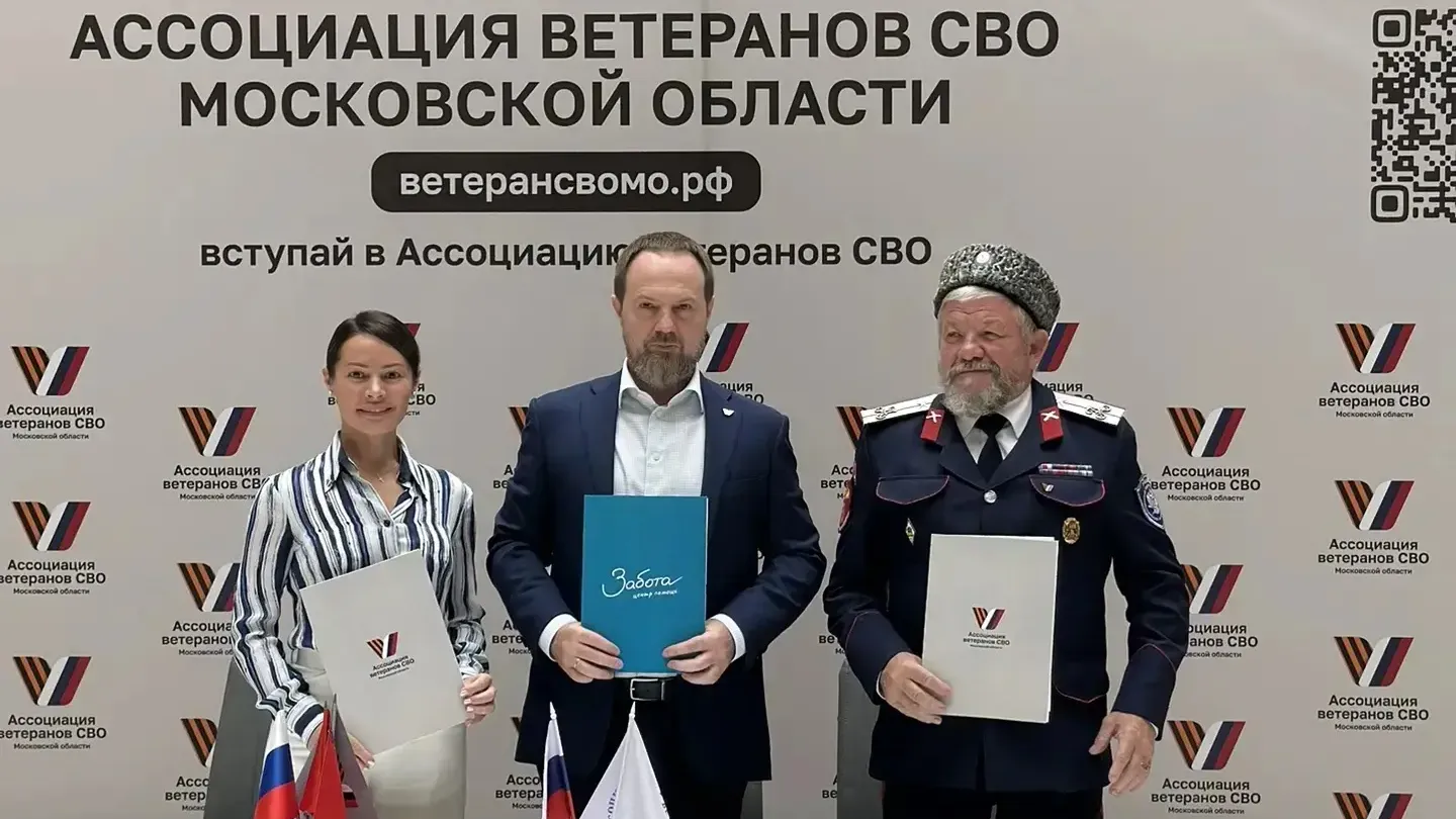 Казаки Богородского округа подписали соглашение с ветеранами СВО
