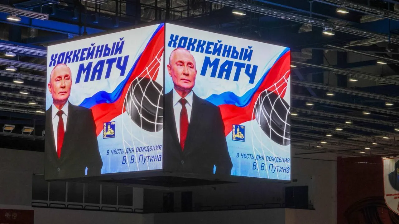 В Подольске провели хоккейный матч в день рождения Владимира Путина